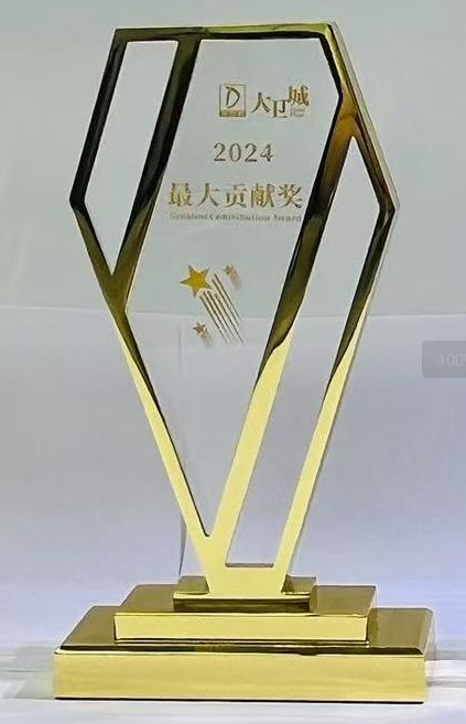 2024 最大贡献奖